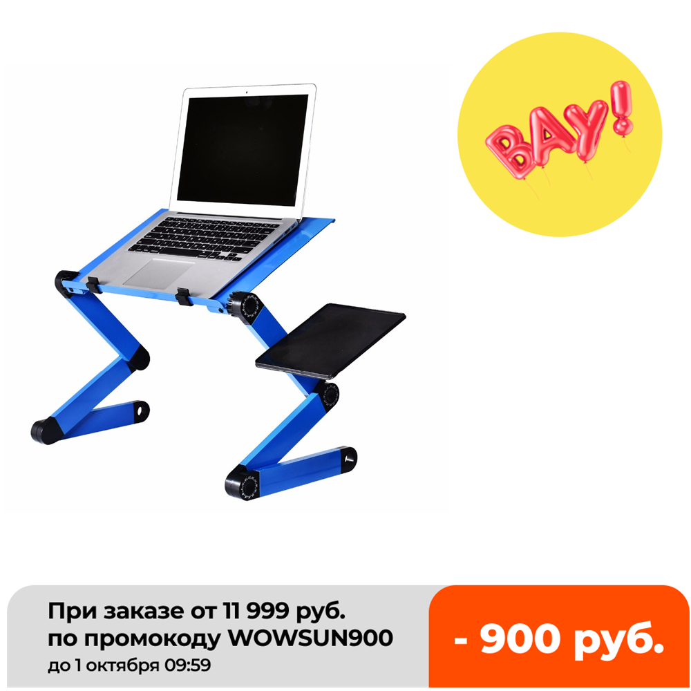 Inversion Table Fold - Tavolo per laptop in lega di