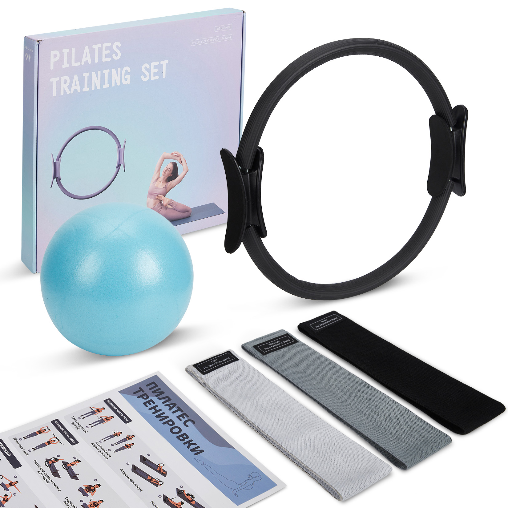 Pilates Yoga Ball Workout - Set per Allenamento Pilates, Anello Pilates